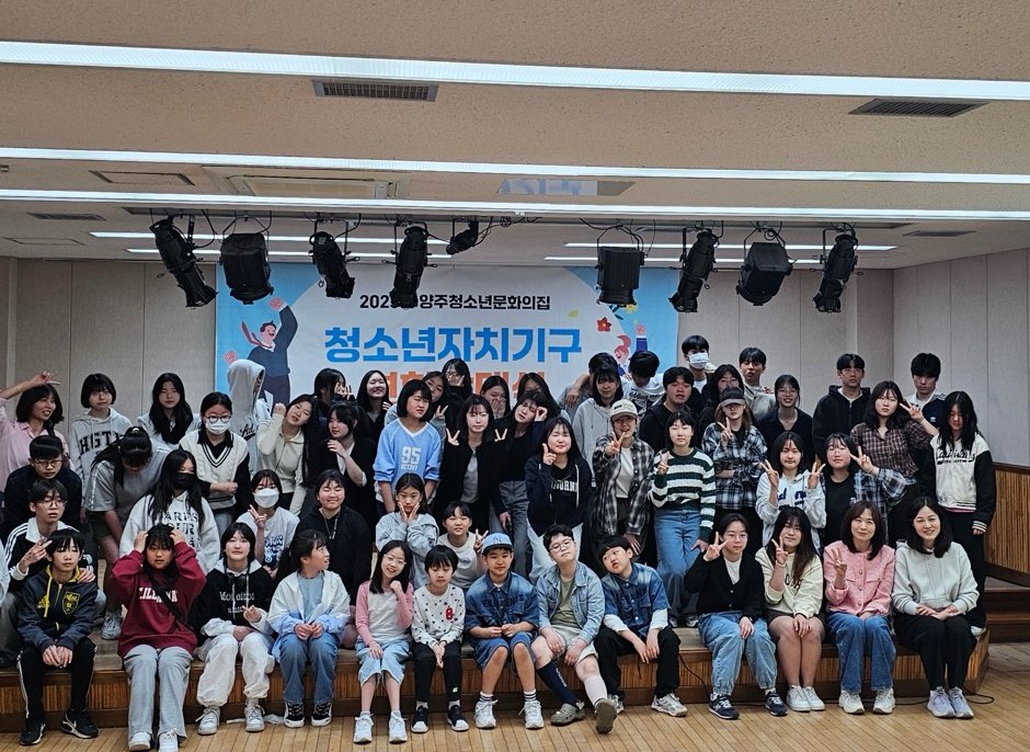 자치기구 연합발대식 (2025. 4. 26.) 이미지9