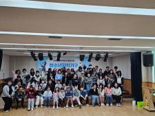 [자치기구 연합발대식 (2025. 4. 26.)] 사진