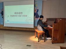 [자치기구 연합발대식 (2025. 4. 26.)] 사진