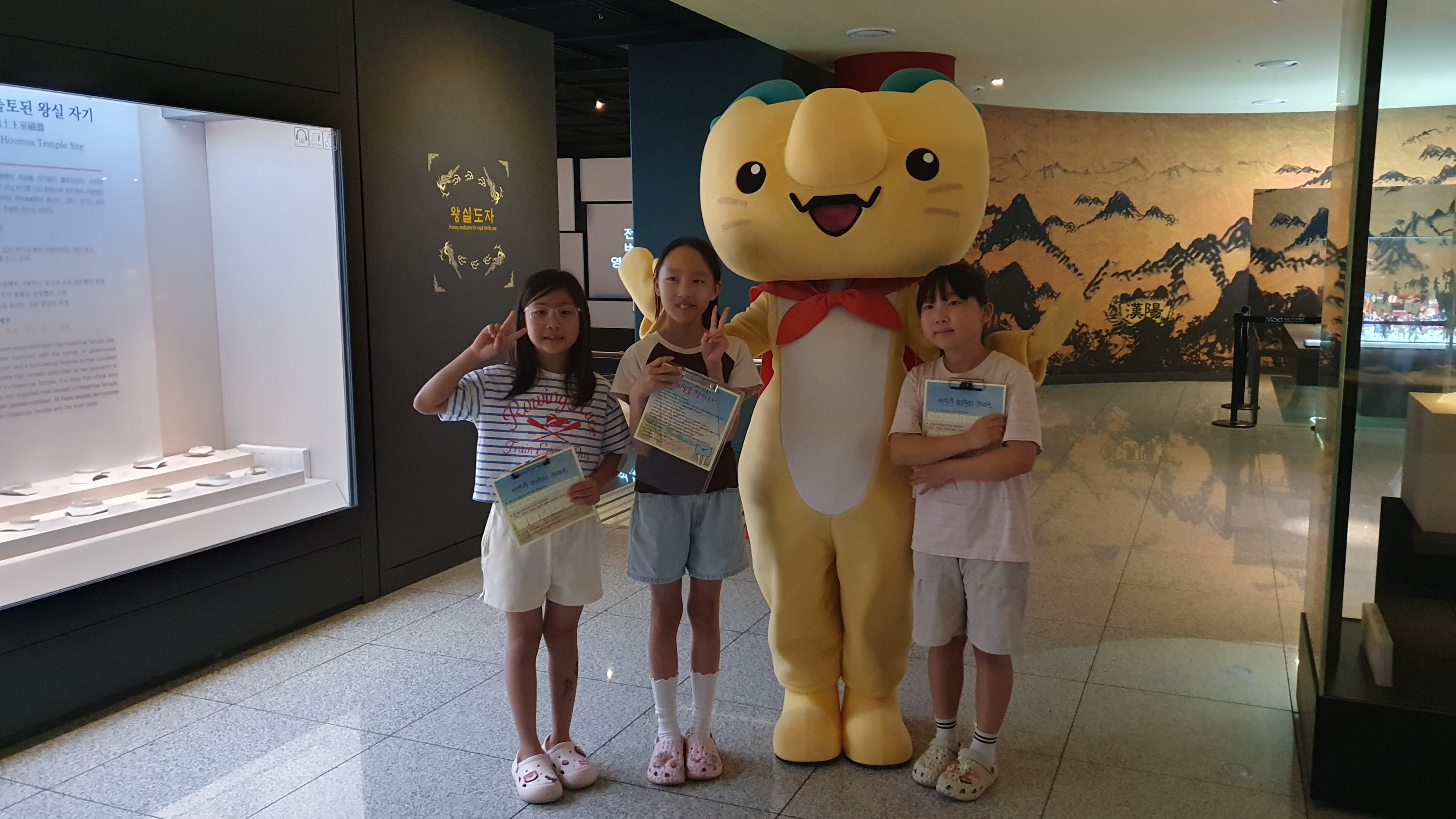 <2026년 여름방학 탐구생활 - 회암사지박물관 비밀 친구를 찾아라 편> 이미지5
