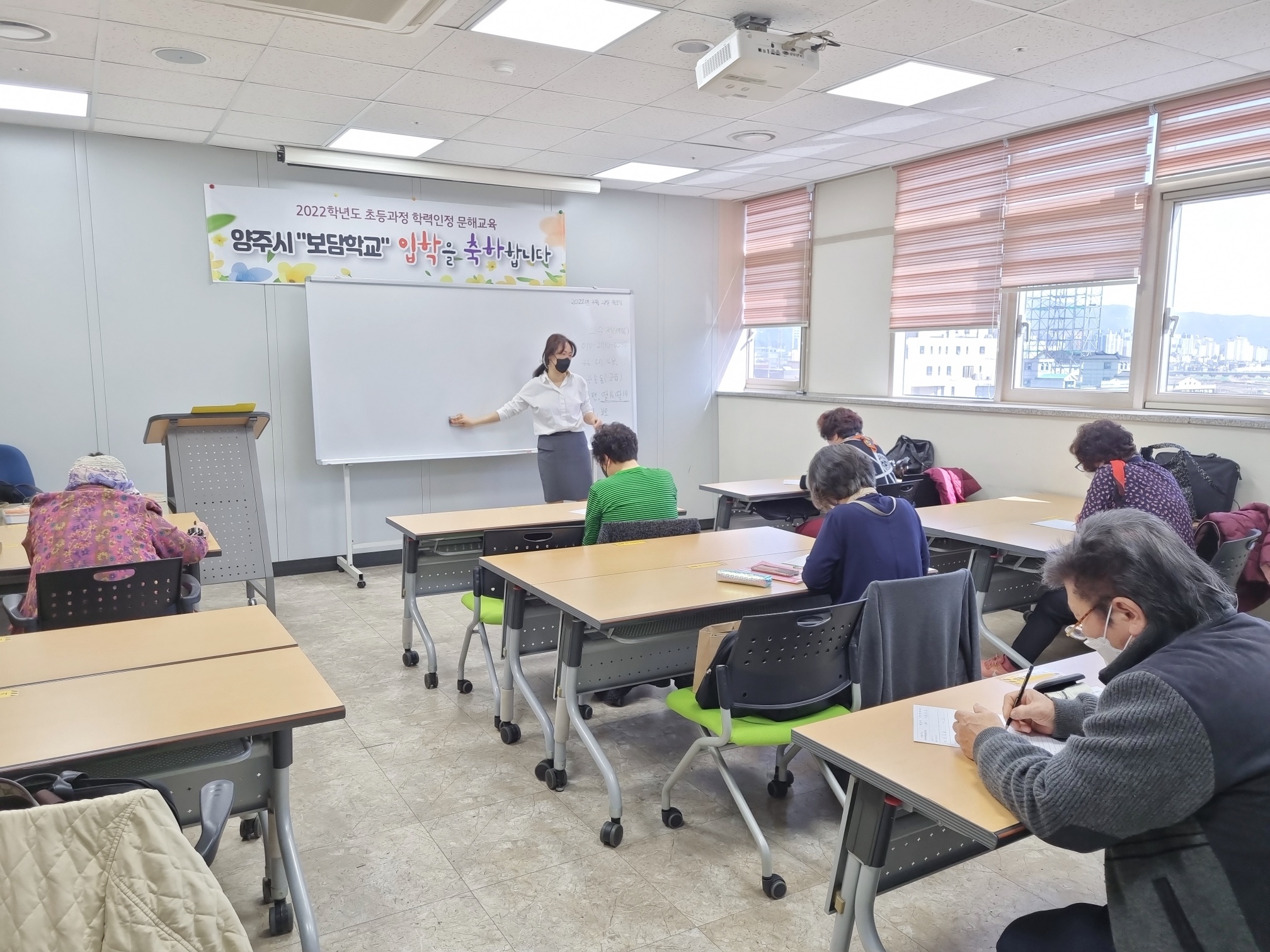 양주시, 초등학력인정 성인문해교육 제4회 보담학교 입학식 개최 이미지