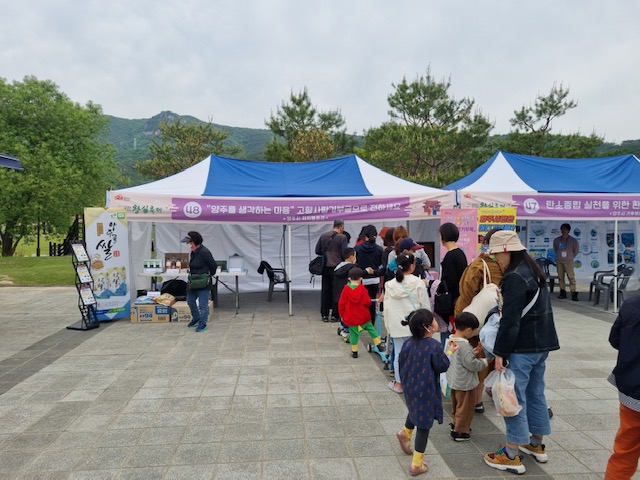 양주시, 회암사지 왕실축제서 고향사랑기부제 홍보부스 운영 나서 이미지