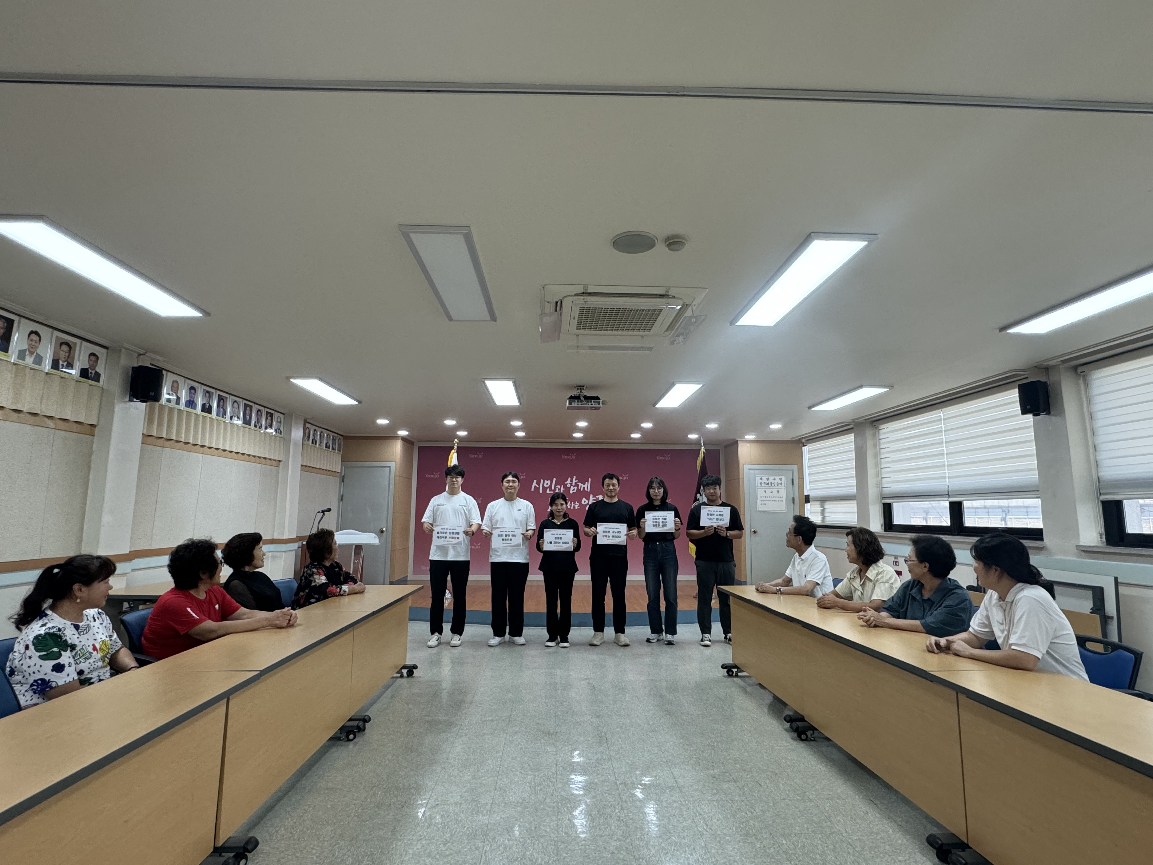 양주시 양주1동, 공직자 청렴 윤리의식 향상을 위한 ‘청렴 다짐 챌린지’ 실시 이미지