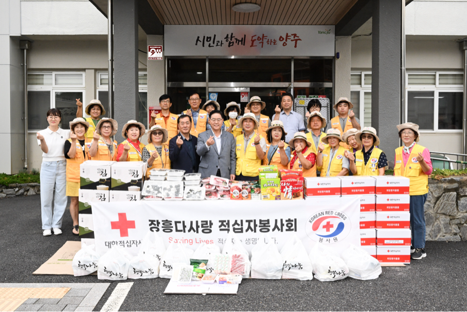 강수현 양주시장, ‘장흥다사랑적십자봉사회’ 주관 ‘추석맞이 사랑의 나눔 행사’ 참석 이미지