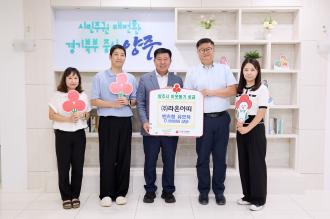 ㈜라온아띠, 양주시에 이웃돕기 성품 기탁 이미지