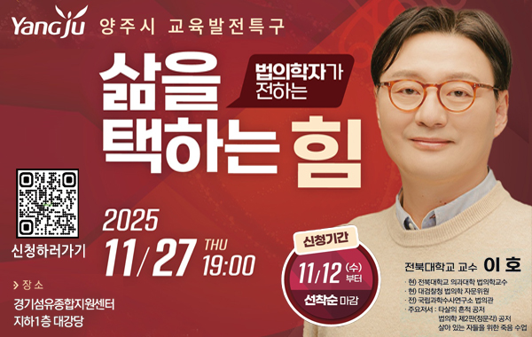 2025년 전문가특강 3차