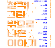  이미지