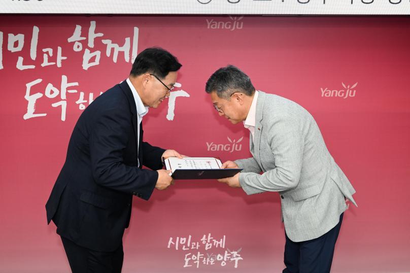 양주시 평생교육협의회 의 사진