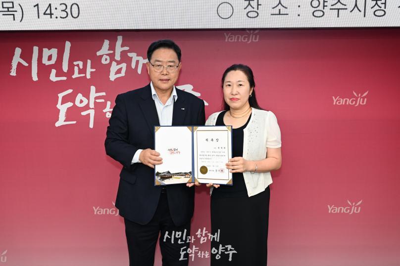 양주시 평생교육협의회 의 사진