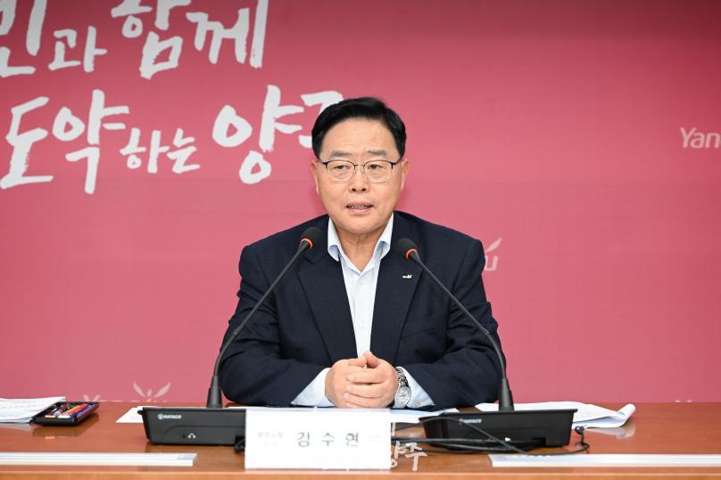 양주시 평생교육협의회 의 사진