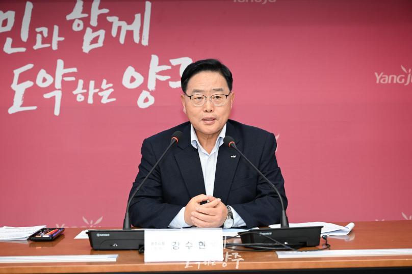 양주시 평생교육협의회 의 사진