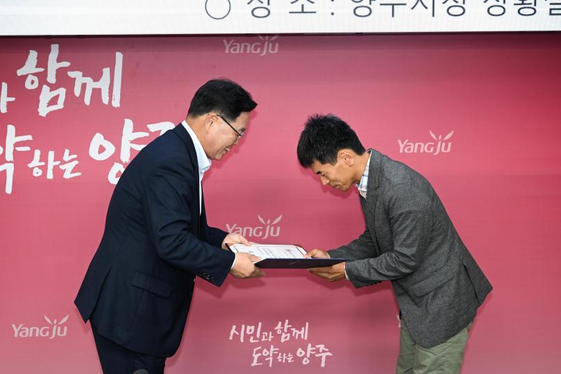 양주시 평생교육협의회 의 사진