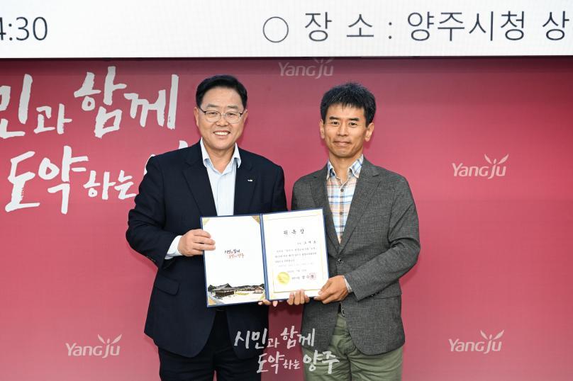 양주시 평생교육협의회 의 사진