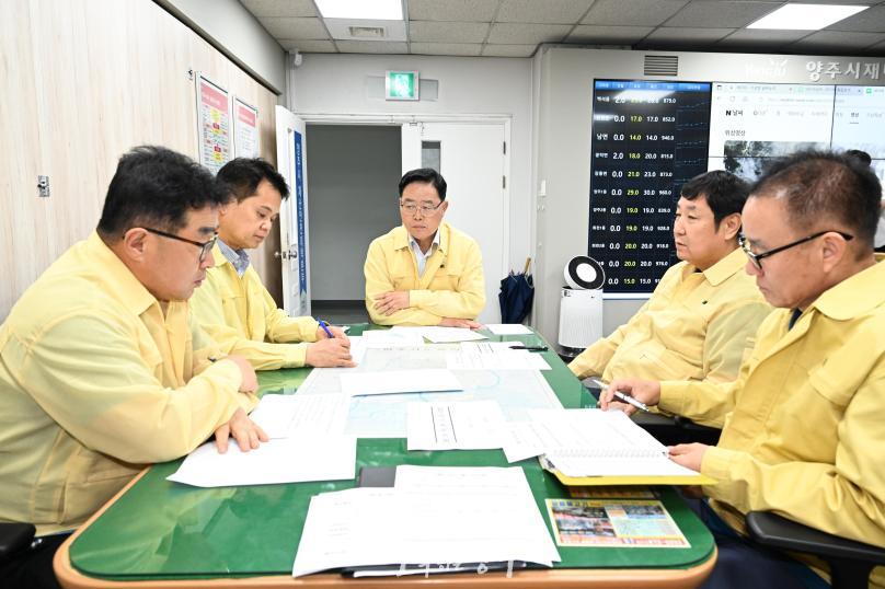 태풍대비 비상회의 의 사진