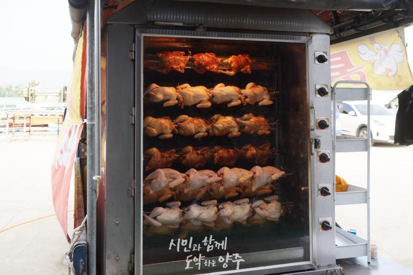 양주무지개봉사회 여름 보양식 나눔행사 의 사진