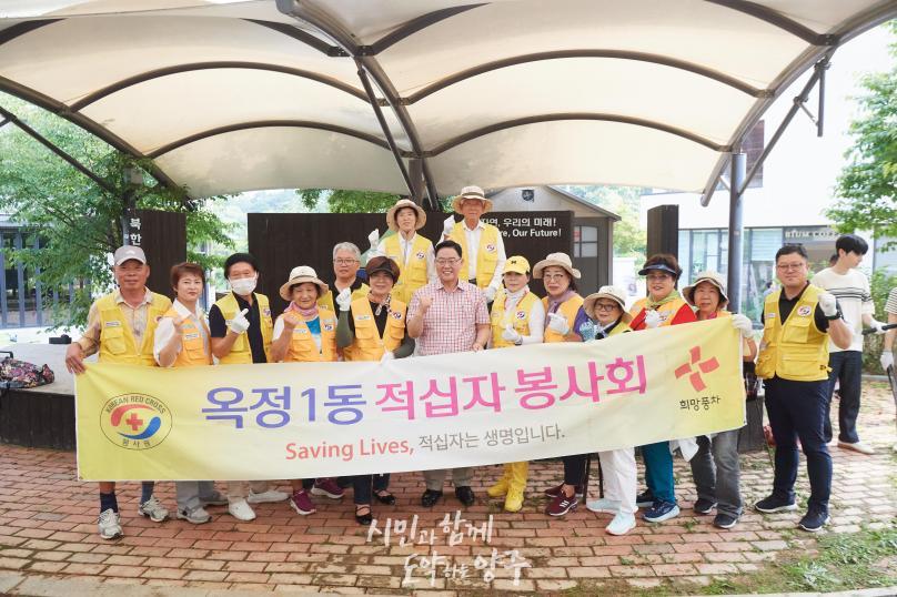 적십자봉사회 환경캠페인 의 사진