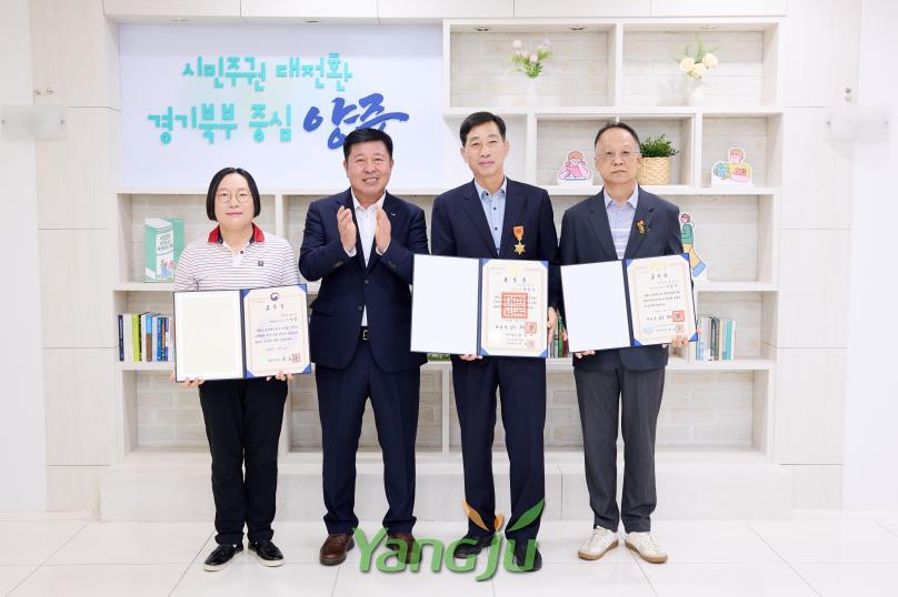 퇴작자 정부포상 수여식 사진