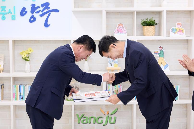 퇴작자 정부포상 수여식 의 사진