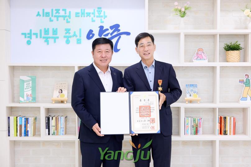 퇴작자 정부포상 수여식 의 사진