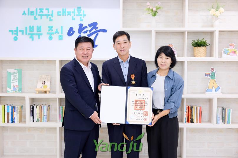 퇴작자 정부포상 수여식 의 사진