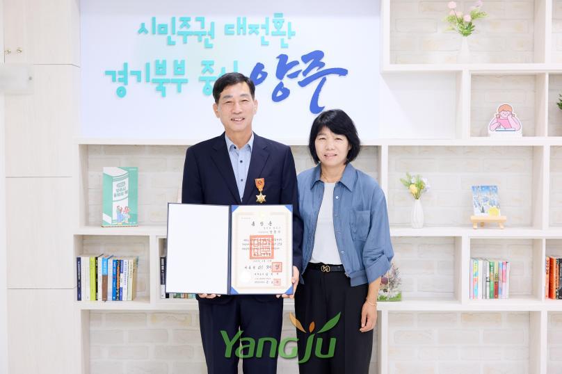 퇴작자 정부포상 수여식 의 사진