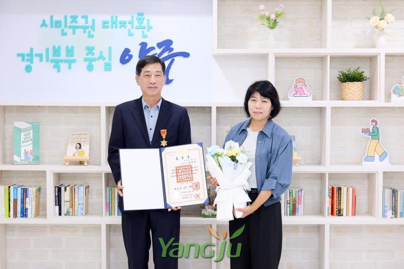퇴작자 정부포상 수여식 의 사진