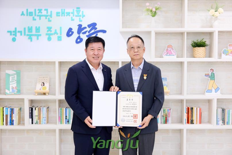퇴작자 정부포상 수여식 의 사진
