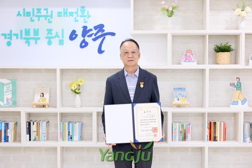 퇴작자 정부포상 수여식 의 사진
