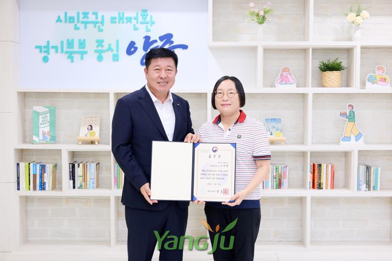 퇴작자 정부포상 수여식 의 사진