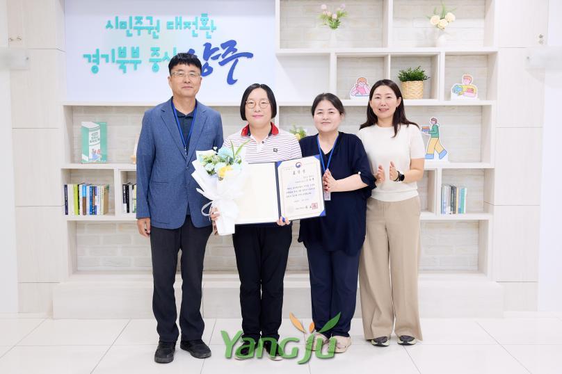 퇴작자 정부포상 수여식 의 사진