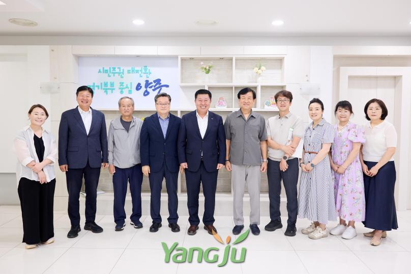 양주시사회적경제연대연합회 내방 의 사진