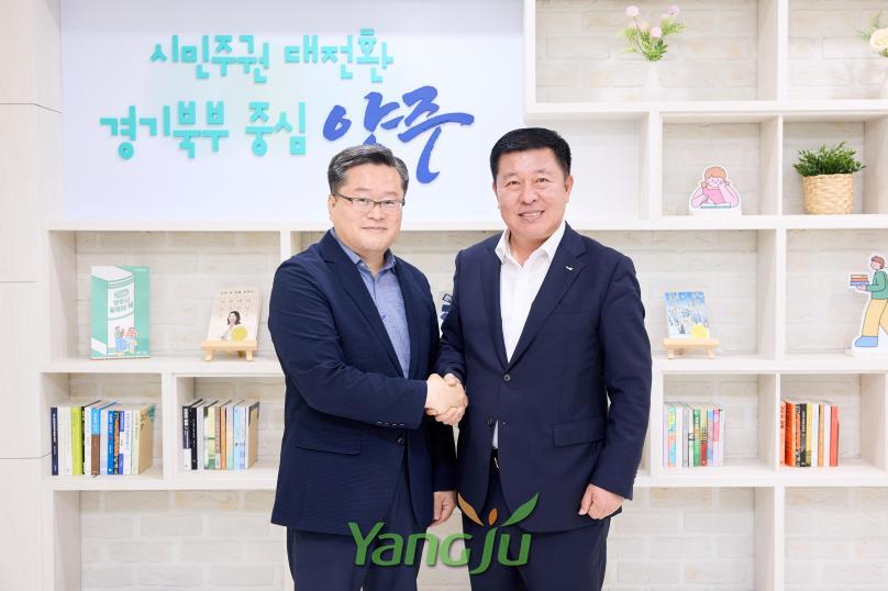 양주시사회적경제연대연합회 내방 의 사진