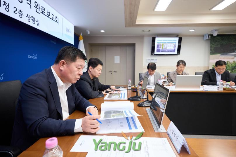 옥정2동 행정복지센터 건립 완료보고회 의 사진