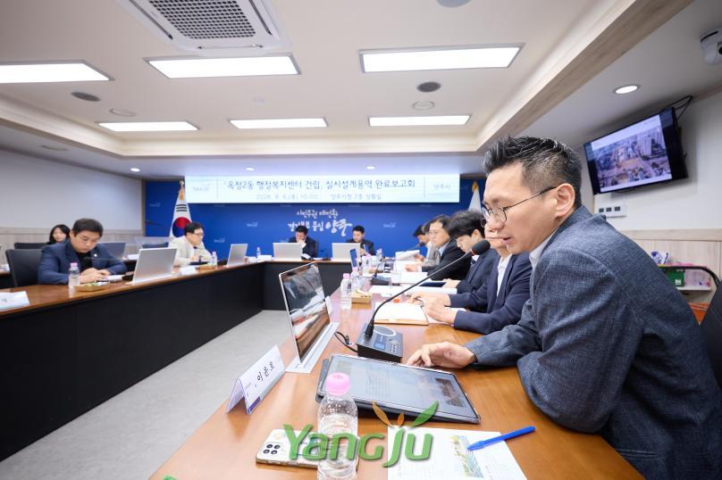 옥정2동 행정복지센터 건립 완료보고회 의 사진