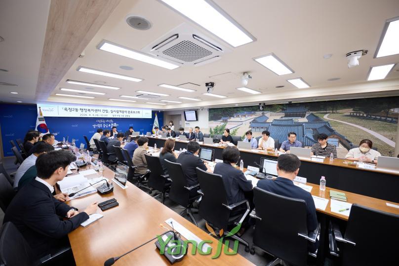옥정2동 행정복지센터 건립 완료보고회 의 사진