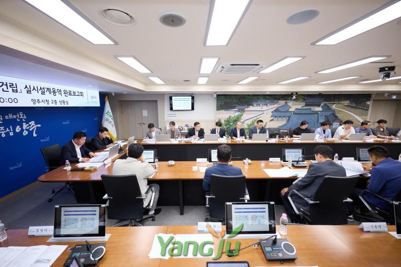 옥정2동 행정복지센터 건립 완료보고회 사진