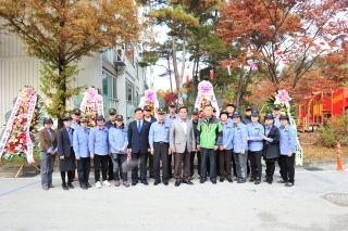 세창아파트 자율방범대 발대식 의 사진