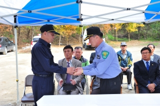 세창아파트 자율방범대 발대식 의 사진