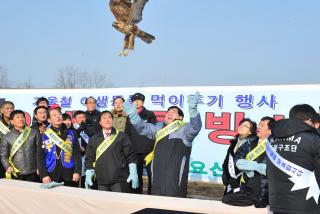 야생동물 먹이주기 행사 의 사진