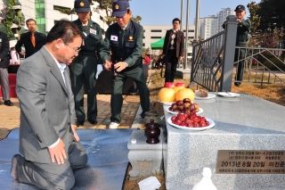 유공자비 이전준공 기념식 의 사진