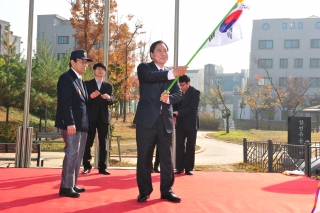 유공자비 이전준공 기념식 의 사진