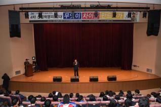 톡톡콘서트 시민강좌 의 사진