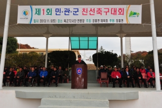 만관군 친선축구대회 의 사진