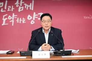 양주시 평생교육협의회 의 사진