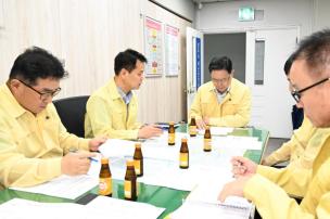 태풍대비 비상회의 의 사진