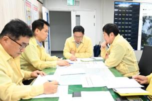 태풍대비 비상회의 의 사진