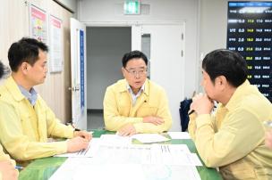 태풍대비 비상회의 사진