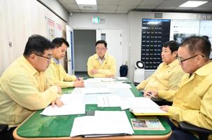 태풍대비 비상회의 의 사진
