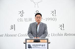 국립현대미술관 특별기획전 개막식 의 사진