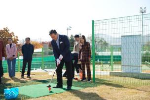 양주공설파크골프장 개장식 의 사진